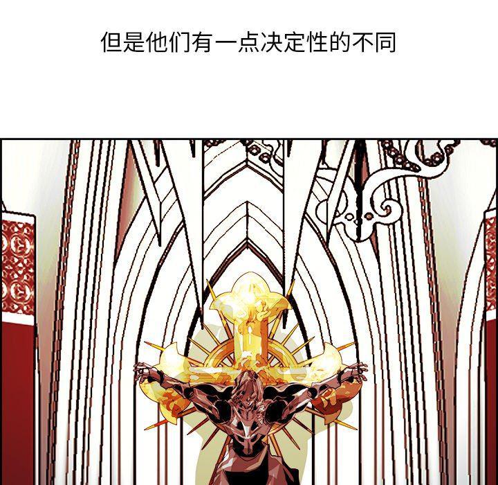 幽冥诡匠漫画免费观看韩漫全集-第65话无删减无遮挡章节图片 