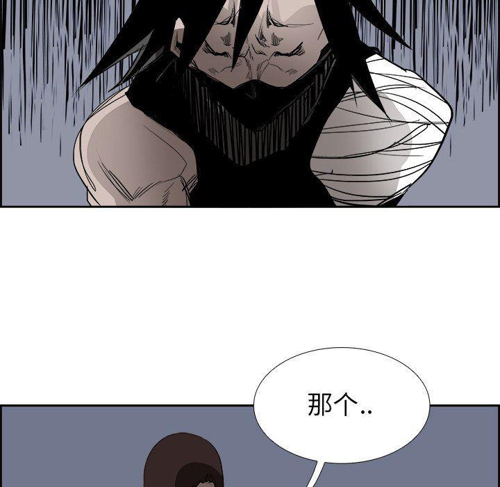 幽冥诡匠漫画免费观看韩漫全集-第65话无删减无遮挡章节图片 
