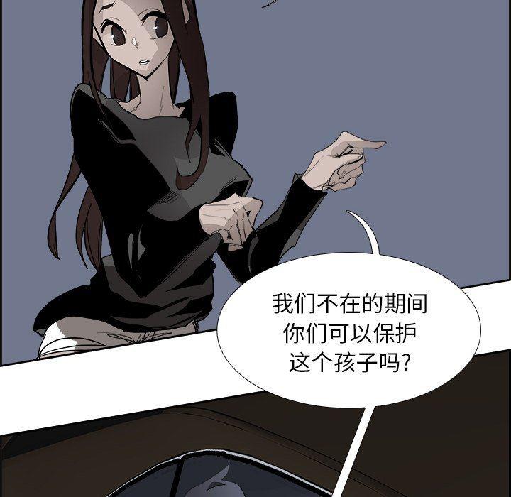 幽冥诡匠漫画免费观看韩漫全集-第65话无删减无遮挡章节图片 