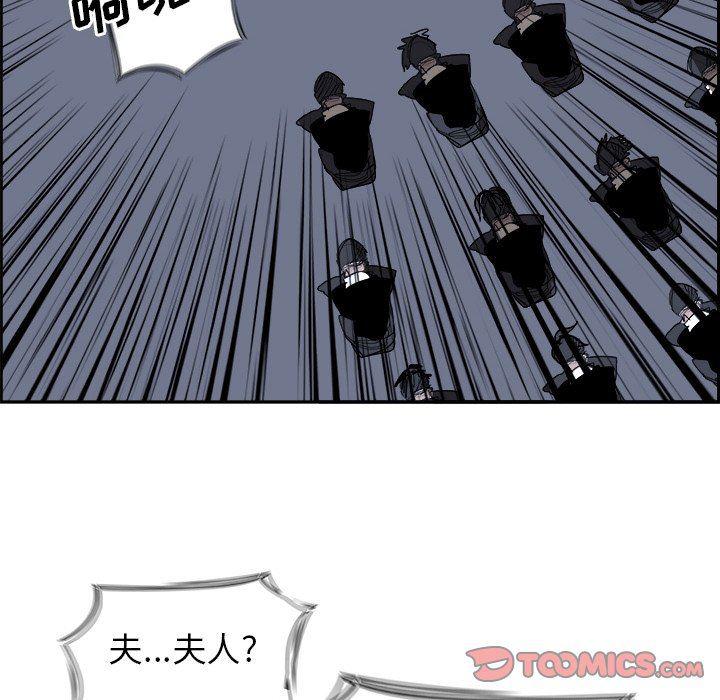 幽冥诡匠漫画免费观看韩漫全集-第65话无删减无遮挡章节图片 