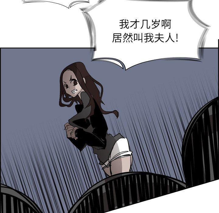 幽冥诡匠漫画免费观看韩漫全集-第65话无删减无遮挡章节图片 