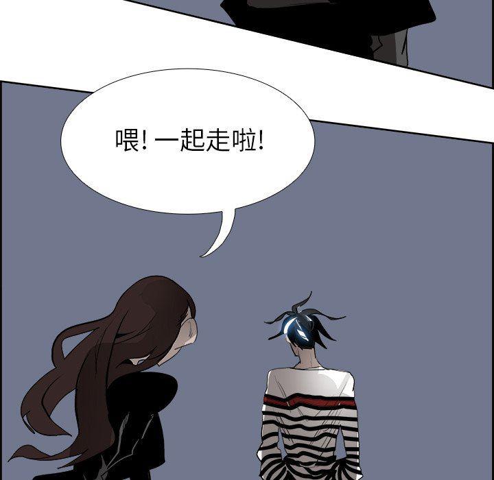 幽冥诡匠漫画免费观看韩漫全集-第65话无删减无遮挡章节图片 