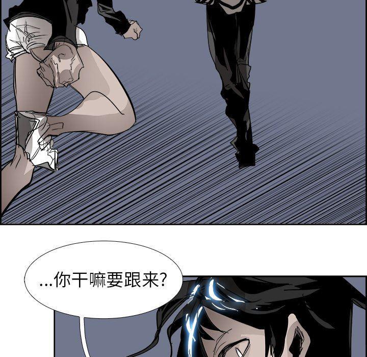 幽冥诡匠漫画免费观看韩漫全集-第65话无删减无遮挡章节图片 