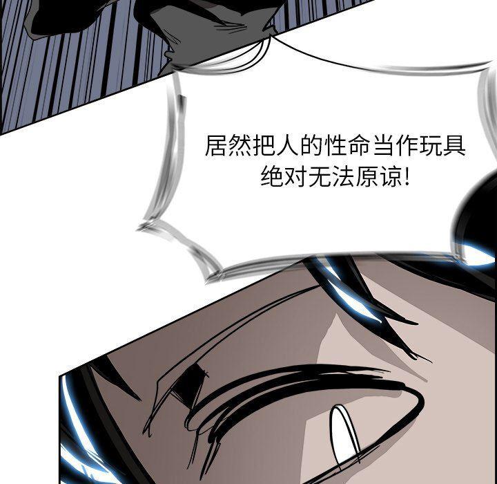 幽冥诡匠漫画免费观看韩漫全集-第65话无删减无遮挡章节图片 