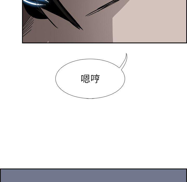 幽冥诡匠漫画免费观看韩漫全集-第65话无删减无遮挡章节图片 