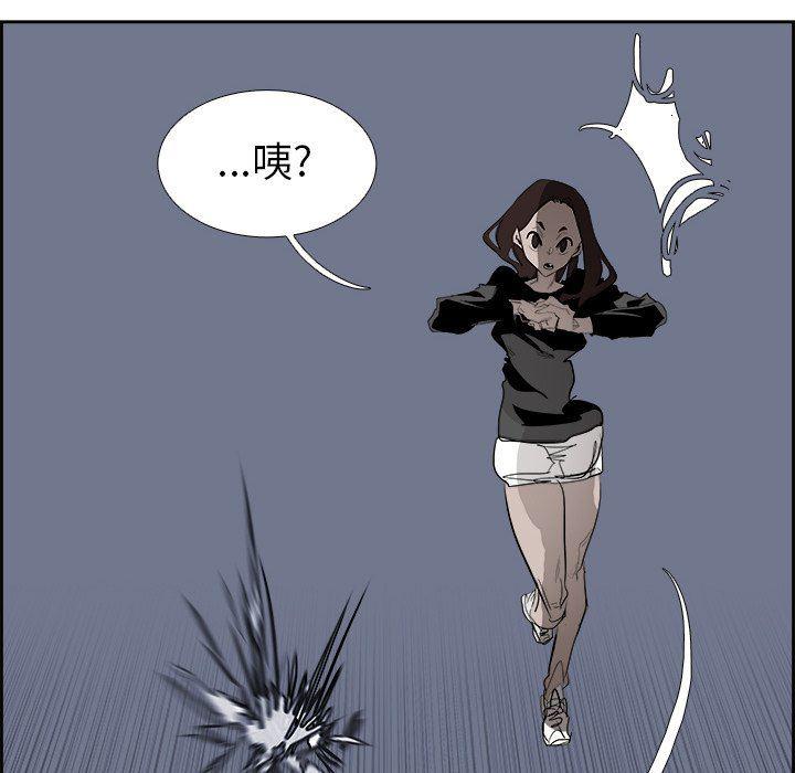 幽冥诡匠漫画免费观看韩漫全集-第65话无删减无遮挡章节图片 
