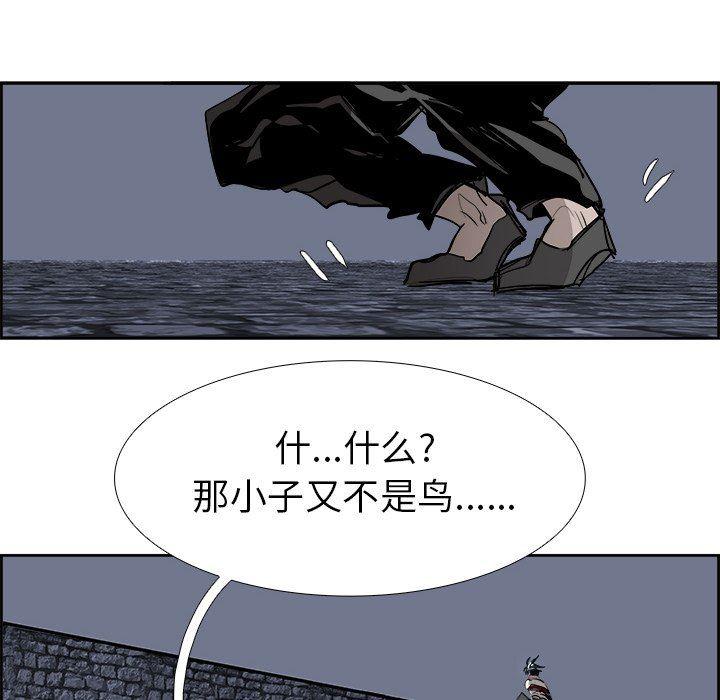 幽冥诡匠漫画免费观看韩漫全集-第65话无删减无遮挡章节图片 