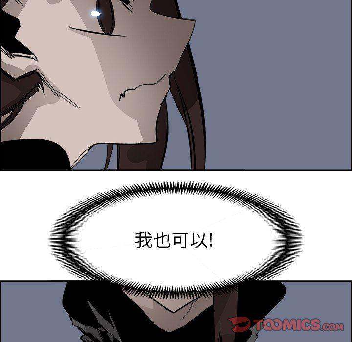 幽冥诡匠漫画免费观看韩漫全集-第65话无删减无遮挡章节图片 