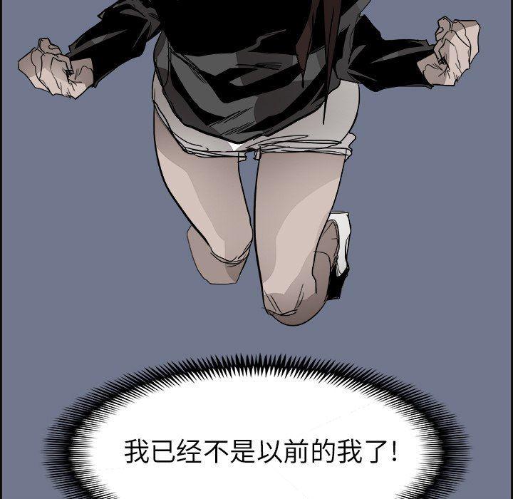 幽冥诡匠漫画免费观看韩漫全集-第65话无删减无遮挡章节图片 