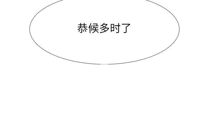 幽冥诡匠漫画免费观看韩漫全集-第65话无删减无遮挡章节图片 
