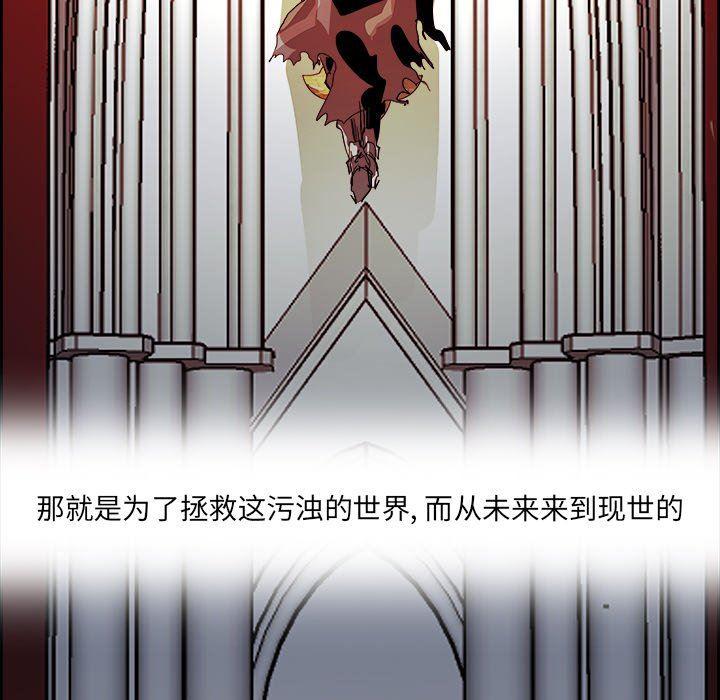 幽冥诡匠漫画免费观看韩漫全集-第65话无删减无遮挡章节图片 