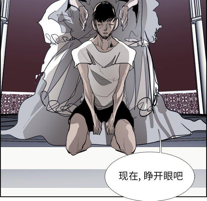 幽冥诡匠漫画免费观看韩漫全集-第65话无删减无遮挡章节图片 