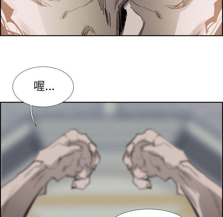 幽冥诡匠漫画免费观看韩漫全集-第65话无删减无遮挡章节图片 