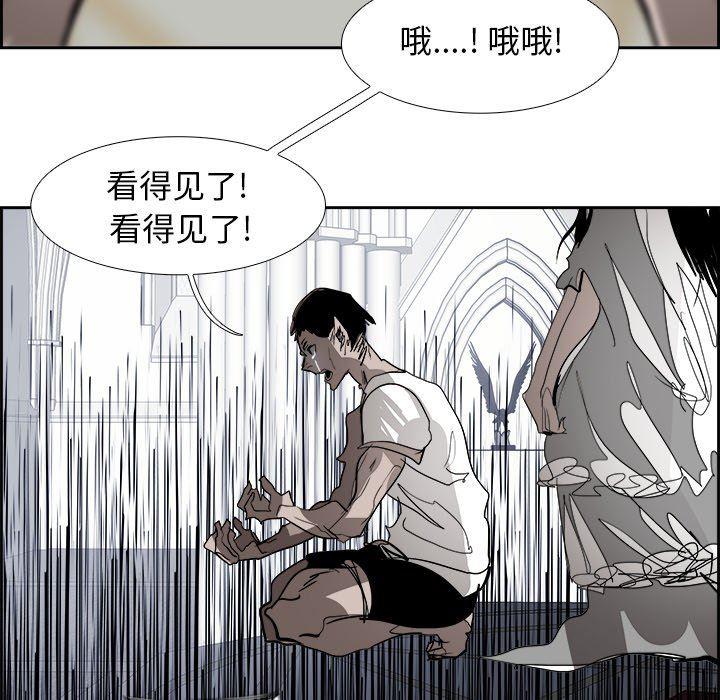 幽冥诡匠漫画免费观看韩漫全集-第65话无删减无遮挡章节图片 