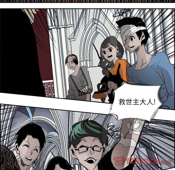 幽冥诡匠漫画免费观看韩漫全集-第65话无删减无遮挡章节图片 