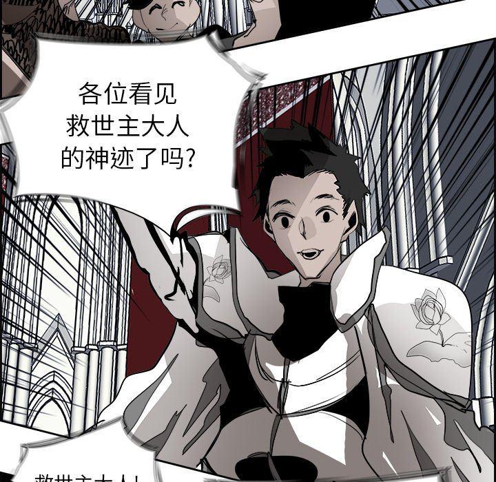 幽冥诡匠漫画免费观看韩漫全集-第65话无删减无遮挡章节图片 