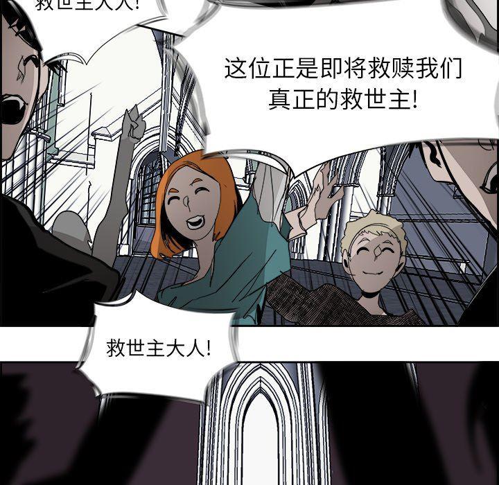 幽冥诡匠漫画免费观看韩漫全集-第65话无删减无遮挡章节图片 
