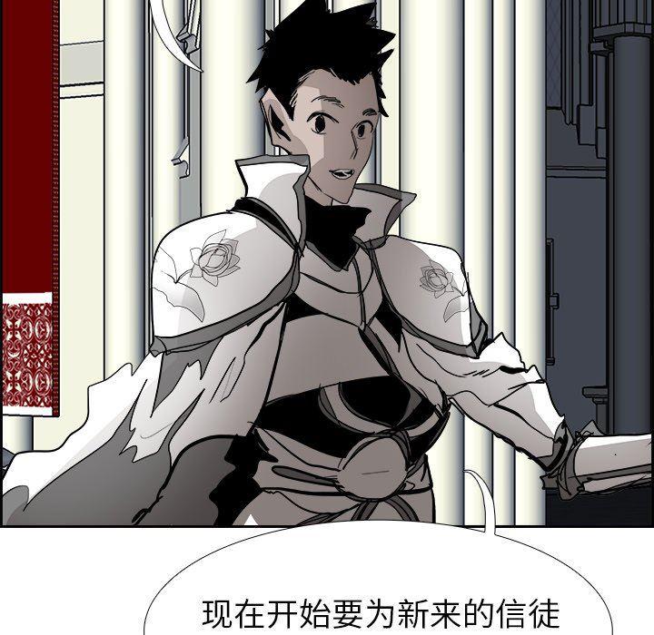 幽冥诡匠漫画免费观看韩漫全集-第65话无删减无遮挡章节图片 