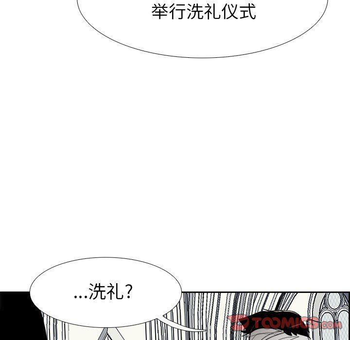 幽冥诡匠漫画免费观看韩漫全集-第65话无删减无遮挡章节图片 