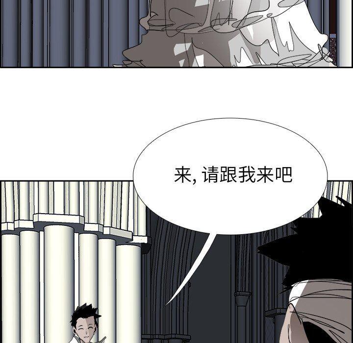 幽冥诡匠漫画免费观看韩漫全集-第65话无删减无遮挡章节图片 