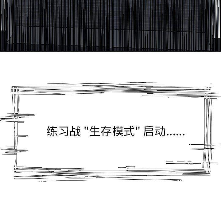 幽冥诡匠漫画免费观看韩漫全集-第65话无删减无遮挡章节图片 