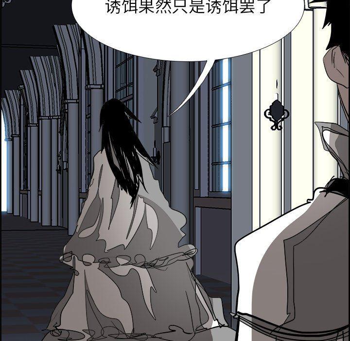幽冥诡匠漫画免费观看韩漫全集-第65话无删减无遮挡章节图片 