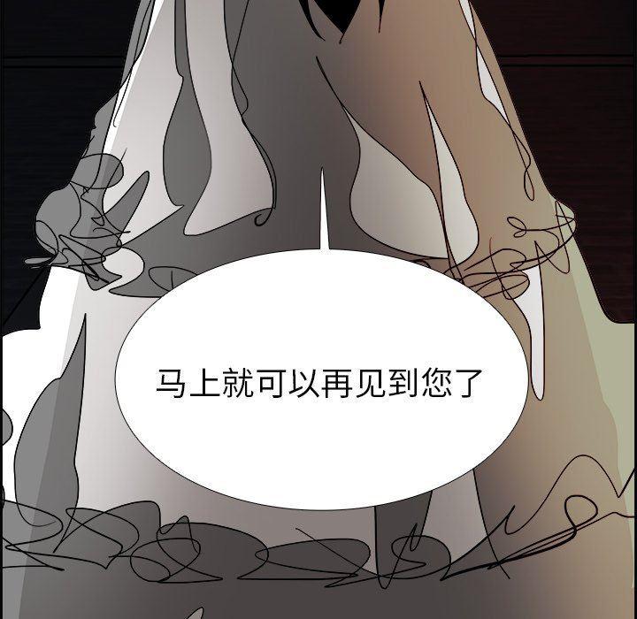 幽冥诡匠漫画免费观看韩漫全集-第65话无删减无遮挡章节图片 