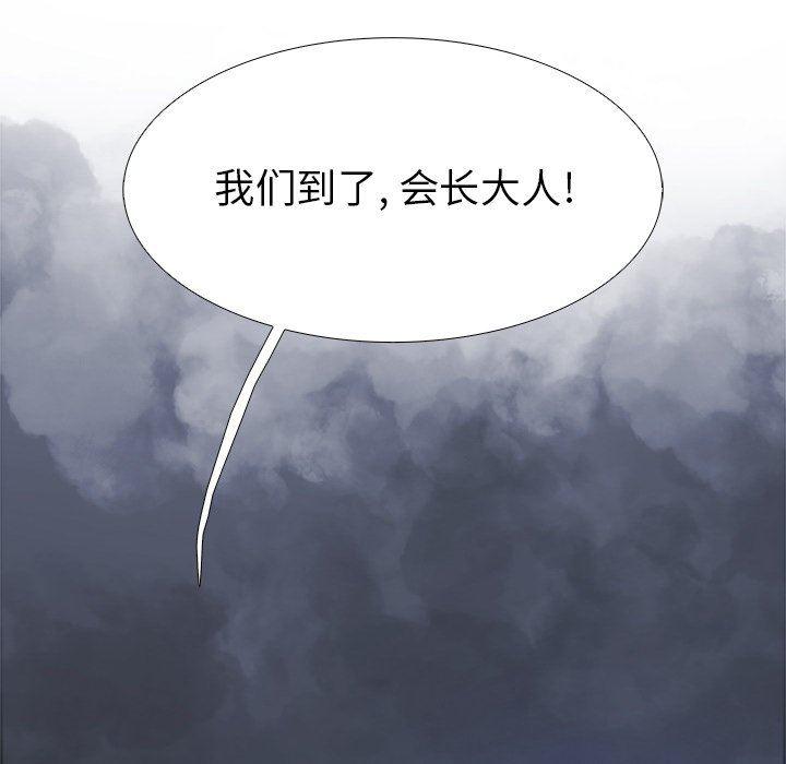 幽冥诡匠漫画免费观看韩漫全集-第65话无删减无遮挡章节图片 