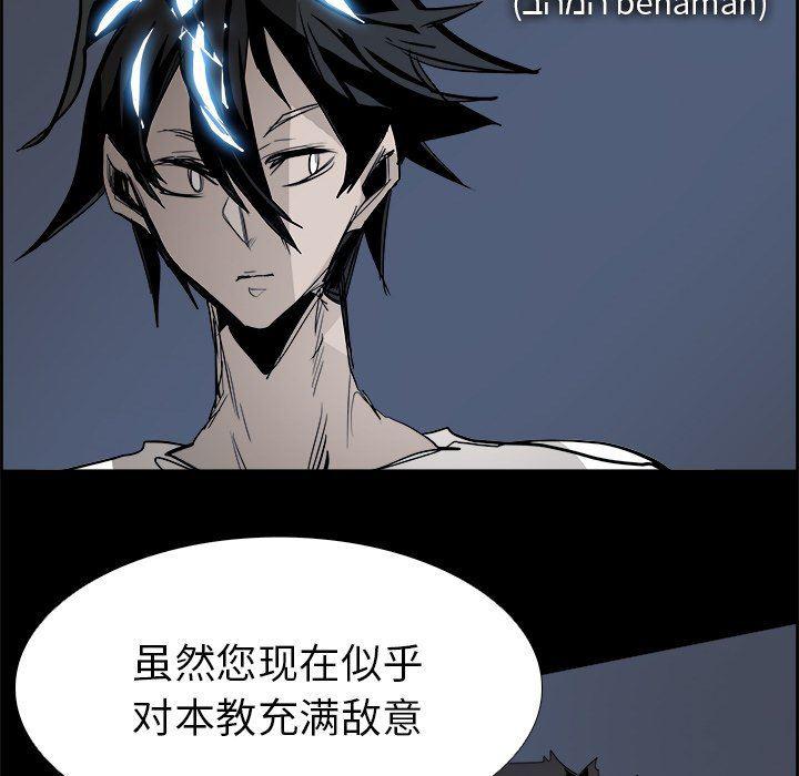 幽冥诡匠漫画免费观看韩漫全集-第66话无删减无遮挡章节图片 