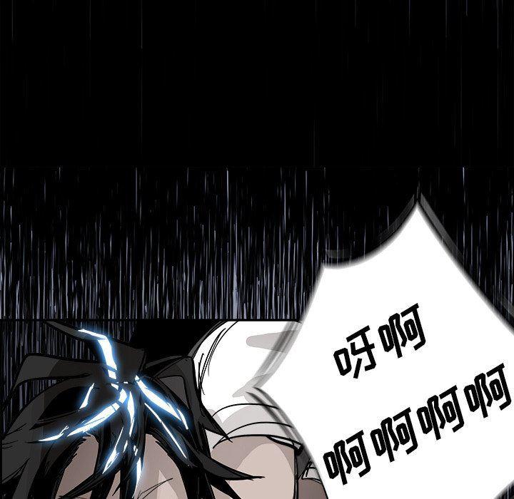 幽冥诡匠漫画免费观看韩漫全集-第66话无删减无遮挡章节图片 