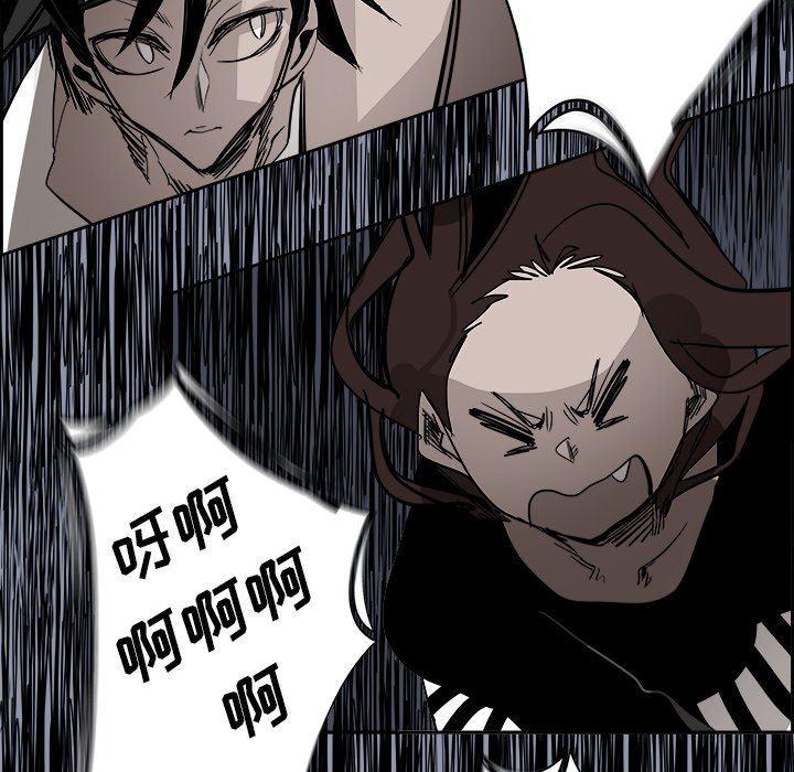 幽冥诡匠漫画免费观看韩漫全集-第66话无删减无遮挡章节图片 