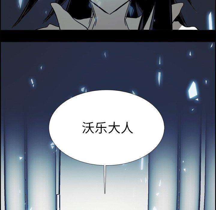 幽冥诡匠漫画免费观看韩漫全集-第66话无删减无遮挡章节图片 
