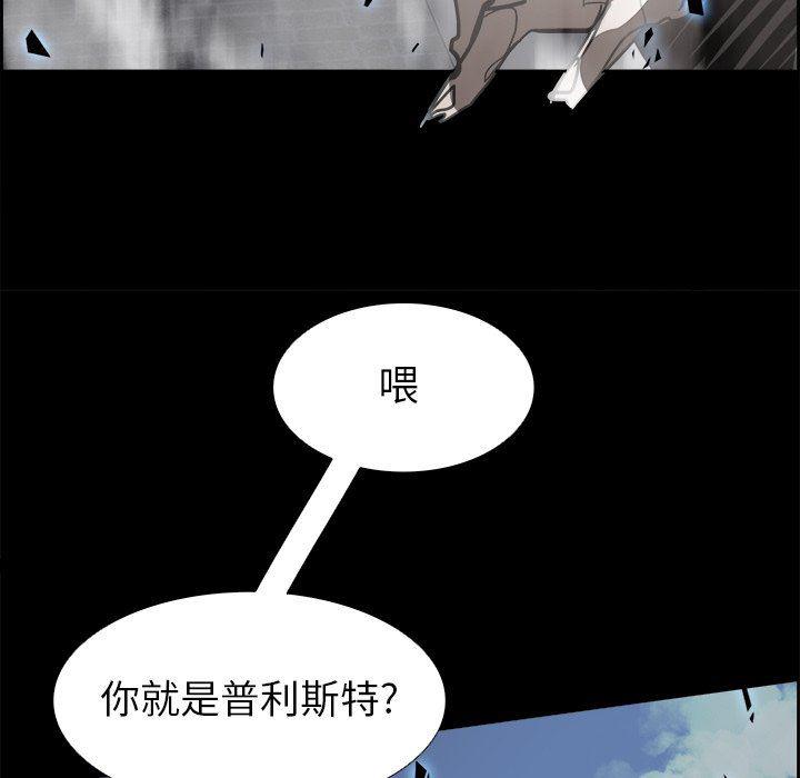 幽冥诡匠漫画免费观看韩漫全集-第66话无删减无遮挡章节图片 