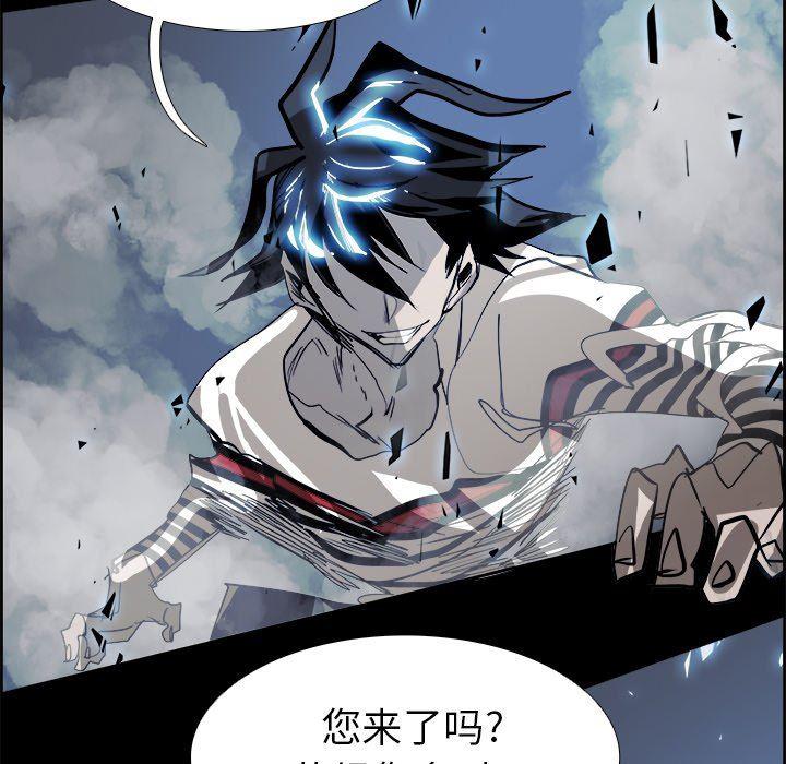 幽冥诡匠漫画免费观看韩漫全集-第66话无删减无遮挡章节图片 