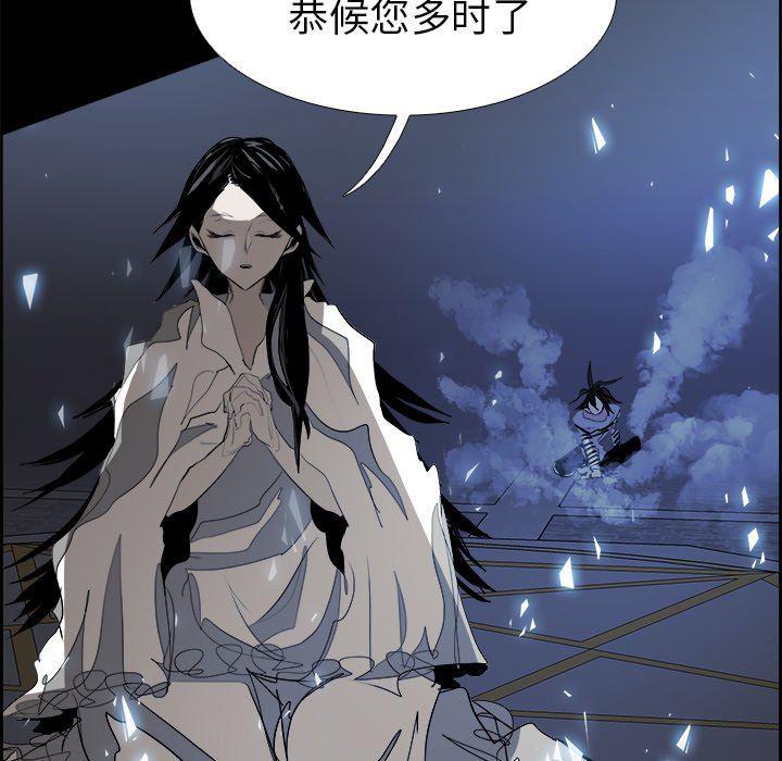 幽冥诡匠漫画免费观看韩漫全集-第66话无删减无遮挡章节图片 