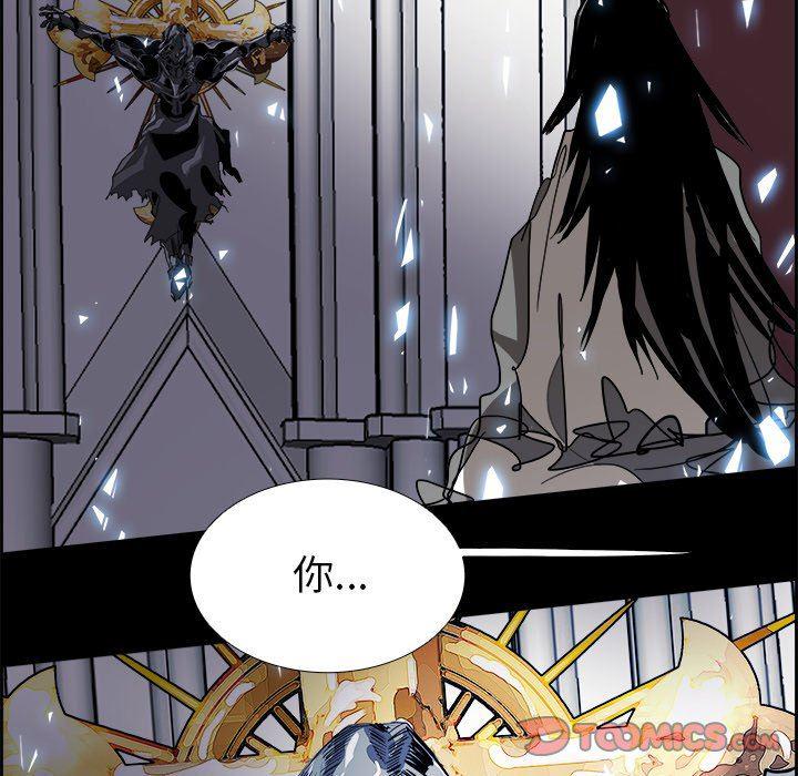 幽冥诡匠漫画免费观看韩漫全集-第66话无删减无遮挡章节图片 