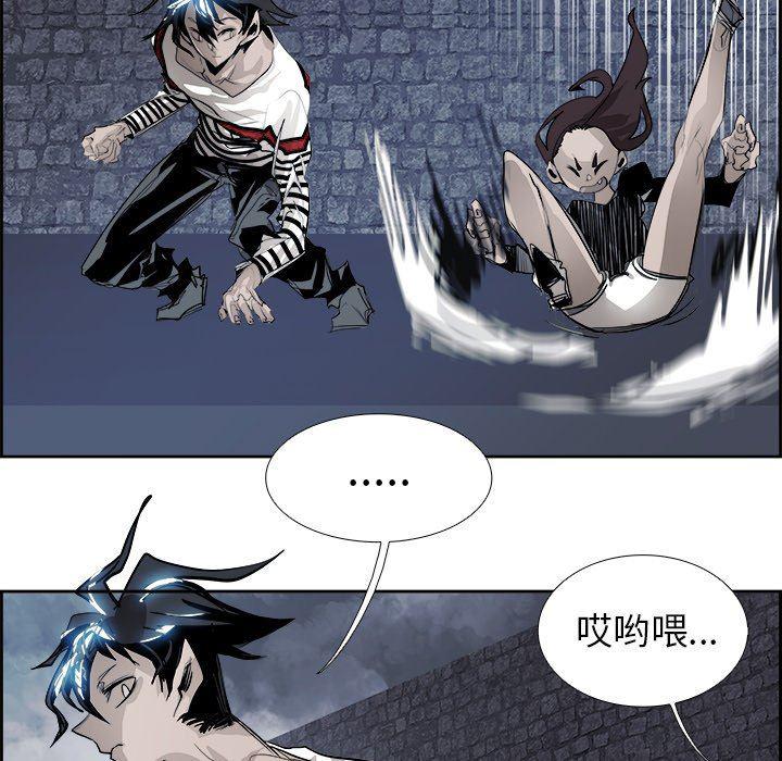 幽冥诡匠漫画免费观看韩漫全集-第66话无删减无遮挡章节图片 