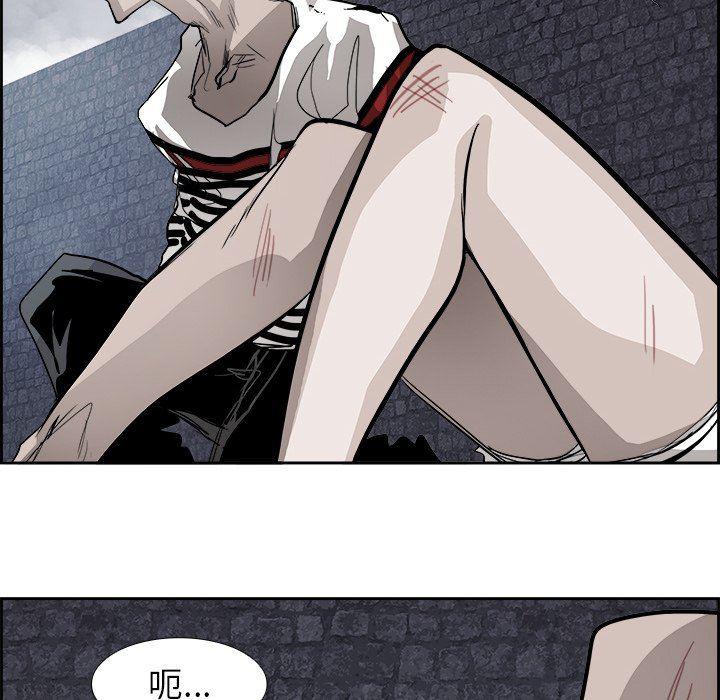 幽冥诡匠漫画免费观看韩漫全集-第66话无删减无遮挡章节图片 