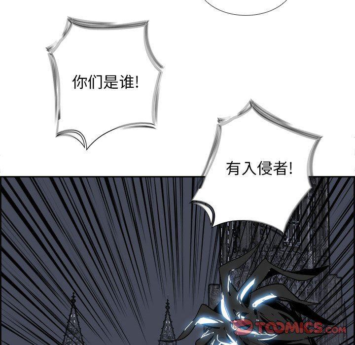 幽冥诡匠漫画免费观看韩漫全集-第66话无删减无遮挡章节图片 