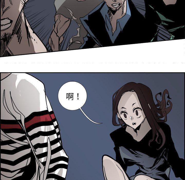 幽冥诡匠漫画免费观看韩漫全集-第66话无删减无遮挡章节图片 