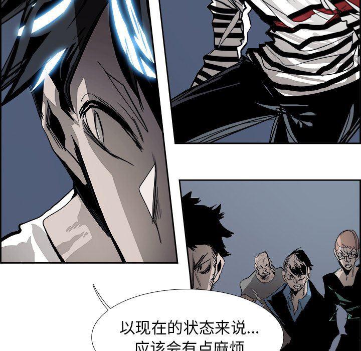幽冥诡匠漫画免费观看韩漫全集-第66话无删减无遮挡章节图片 