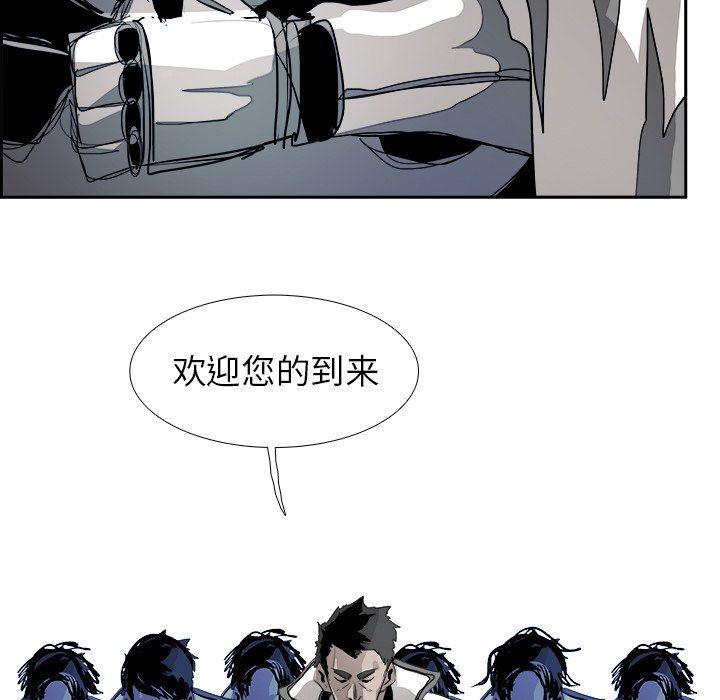 幽冥诡匠漫画免费观看韩漫全集-第66话无删减无遮挡章节图片 