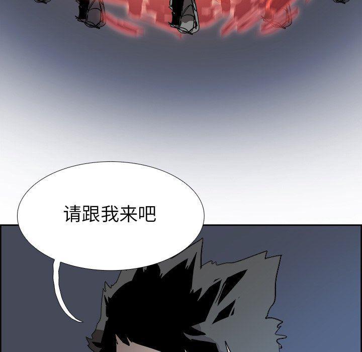 幽冥诡匠漫画免费观看韩漫全集-第66话无删减无遮挡章节图片 