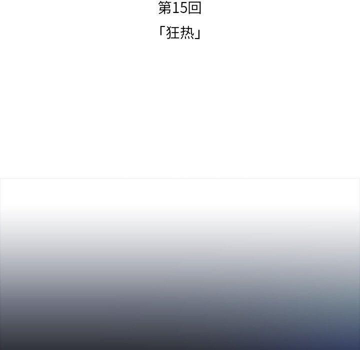 幽冥诡匠漫画免费观看韩漫全集-第66话无删减无遮挡章节图片 