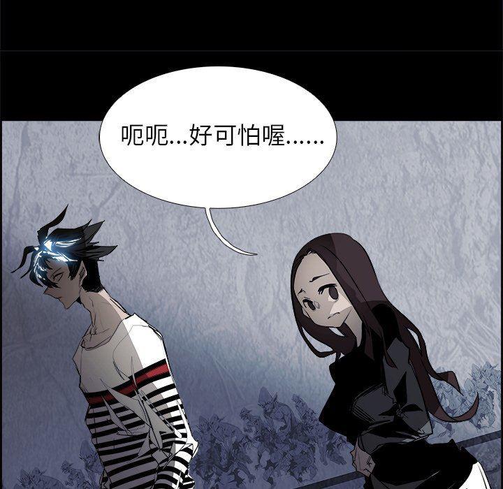 幽冥诡匠漫画免费观看韩漫全集-第66话无删减无遮挡章节图片 