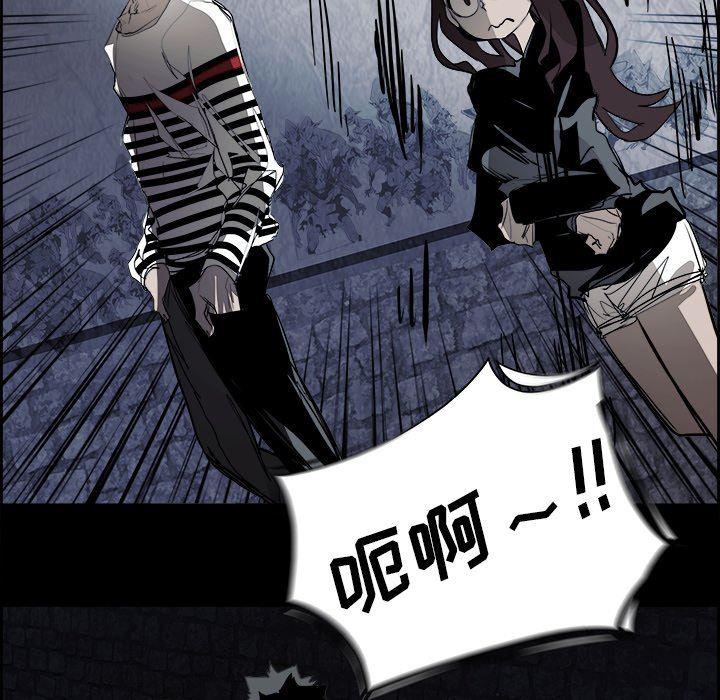幽冥诡匠漫画免费观看韩漫全集-第66话无删减无遮挡章节图片 