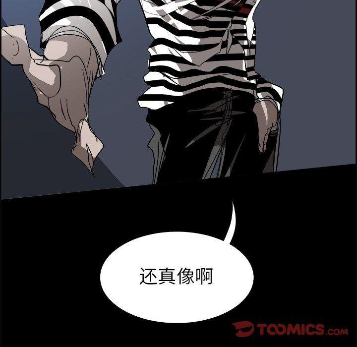 幽冥诡匠漫画免费观看韩漫全集-第66话无删减无遮挡章节图片 