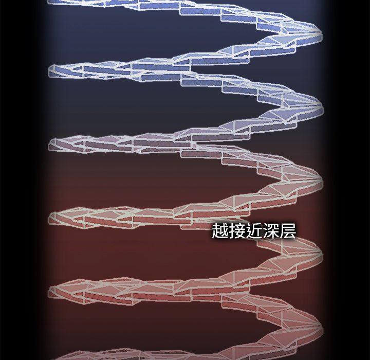 幽冥诡匠漫画免费观看韩漫全集-第66话无删减无遮挡章节图片 