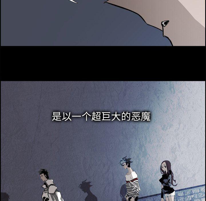 幽冥诡匠漫画免费观看韩漫全集-第66话无删减无遮挡章节图片 
