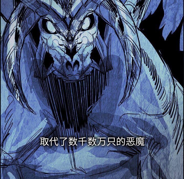 幽冥诡匠漫画免费观看韩漫全集-第66话无删减无遮挡章节图片 